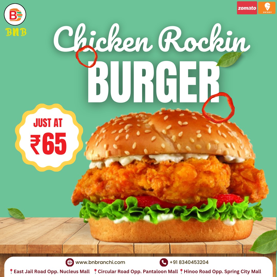 Classic Burger